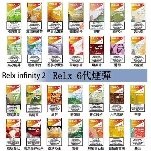 悅刻 6代 (一顆入)