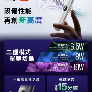 悅刻 6代 主機